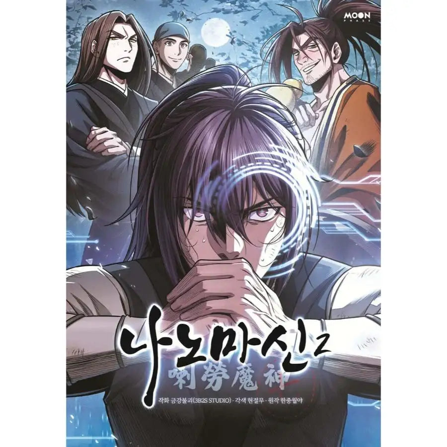Nano Machine - Manhwa - Moon Phase - Manhwa - Harumio