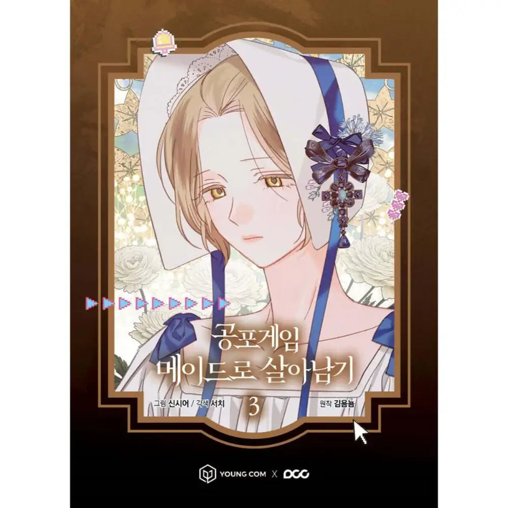 How to Survive as a Maid in a Horror Game - Manhwa - YOUNGCOM - Manhwa - Harumio