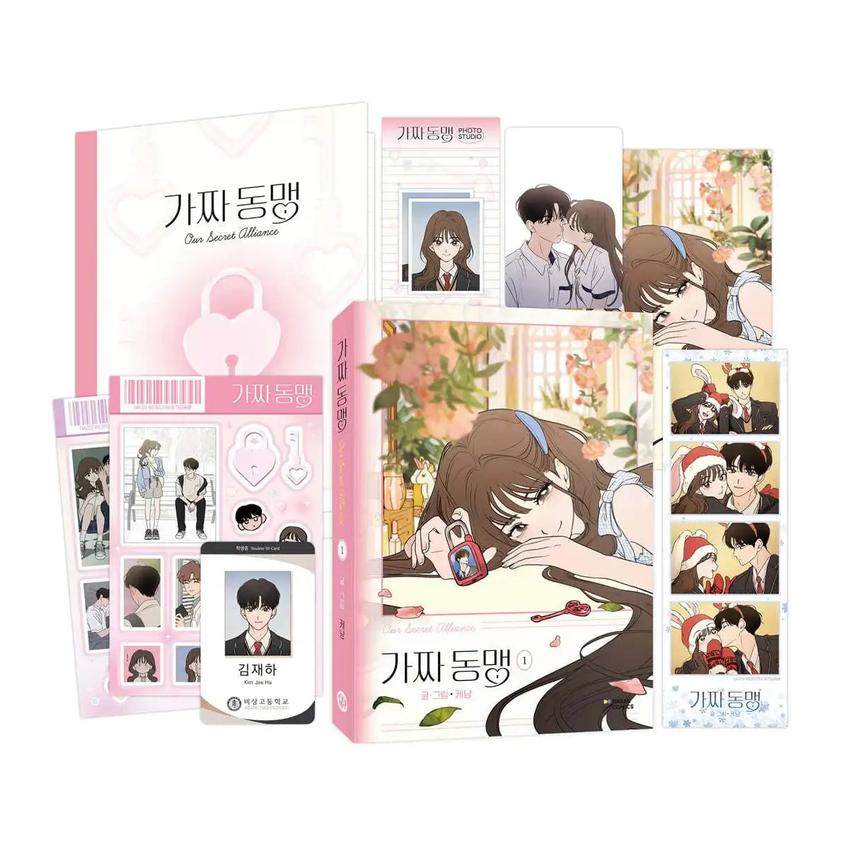 Our Secret Alliance - Manhwa - Dasan Comics - Manhwa - Harumio