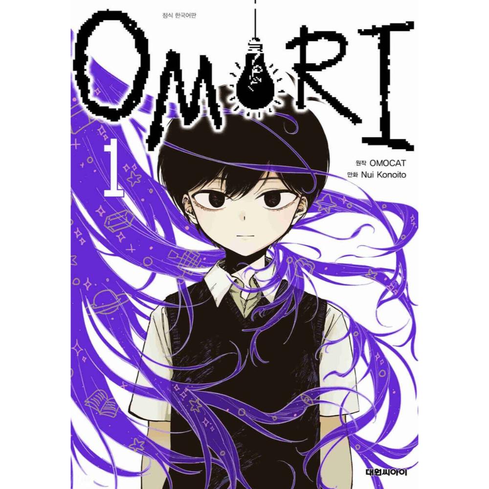 Omori - Manhwa