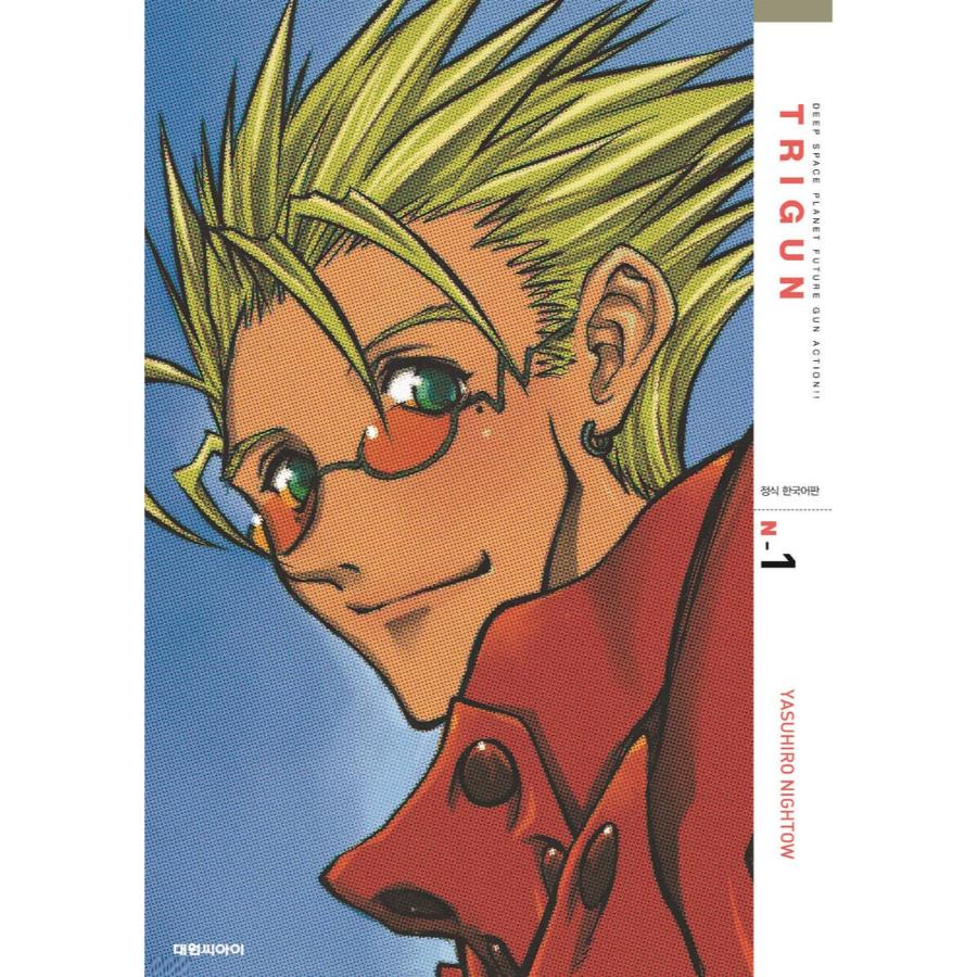 Trigun: Deep Space Planet Future Gun Action!! - Manhwa