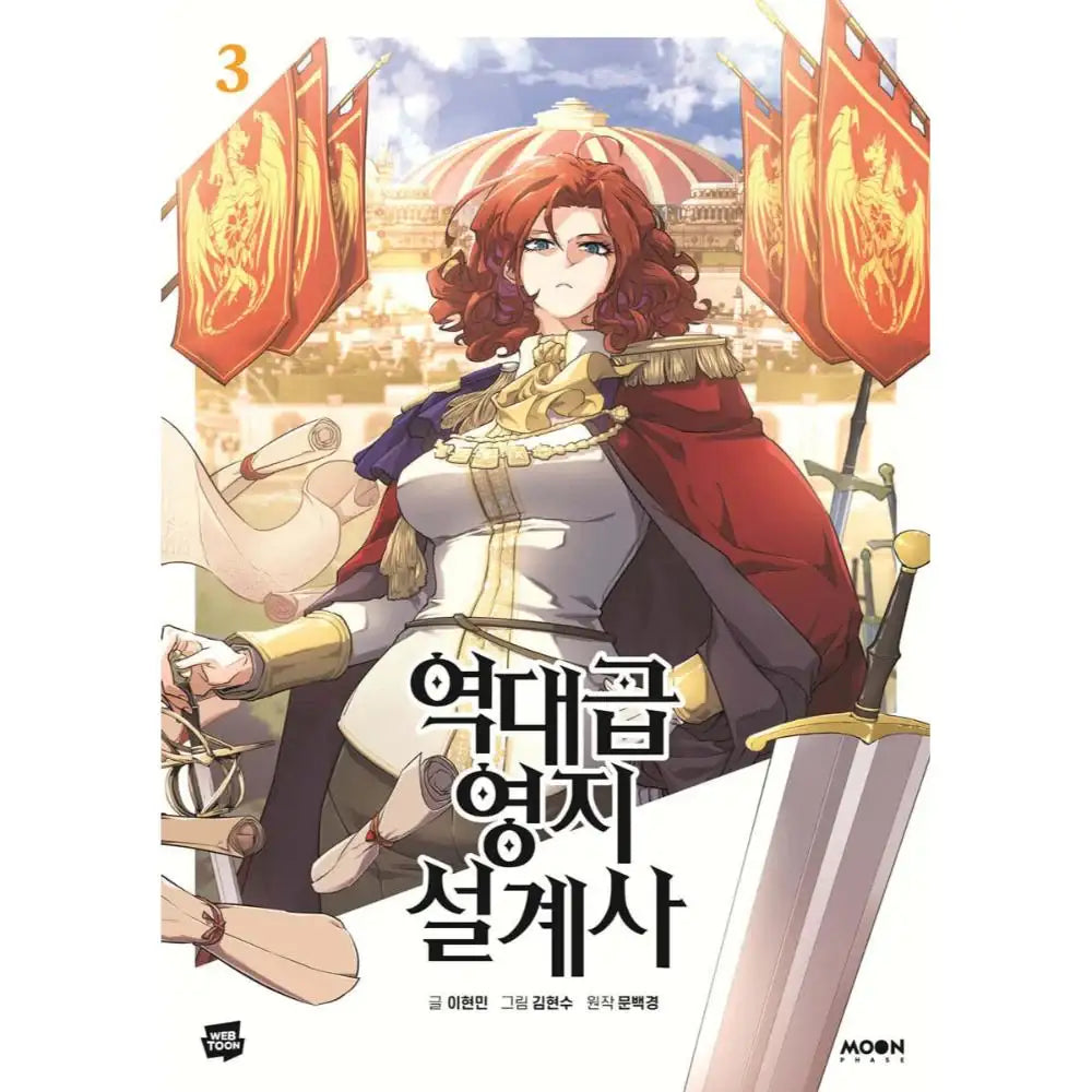 The Greatest Estate Developer - Manhwa - Moon Phase - Manhwa - Harumio