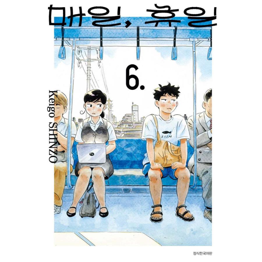 Hirayasumi - Manga