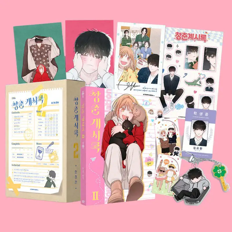 Youth of Revelation - Manhwa - Atempo Media - Manhwa - Harumio