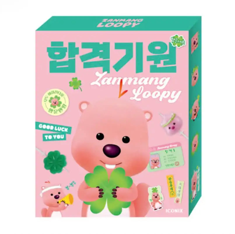 Zanmang Loopy - Good Luck To You Set - ZANMANG LOOPY - Merchandise - Harumio