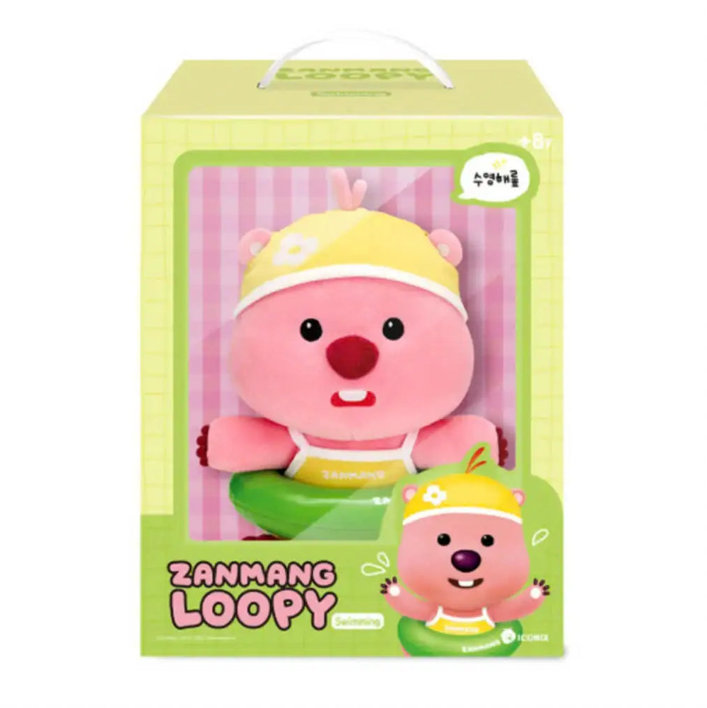 Zanmang Loopy - Plush Doll - ZANMANG LOOPY - Doll - Harumio