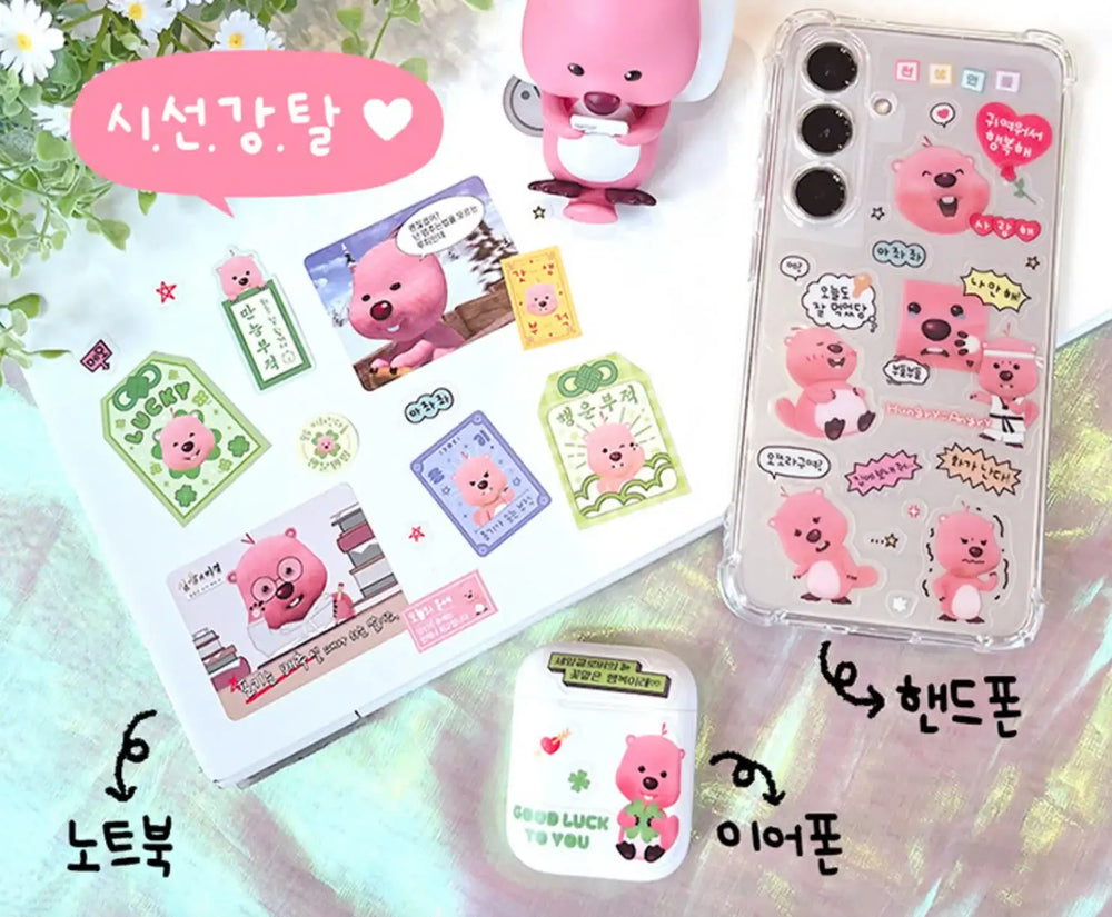 Zanmang Loopy - Sticker Set - ZANMANG LOOPY - Sticker - Harumio