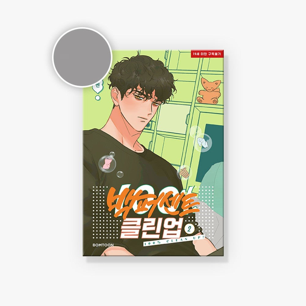 100% Clean Up! - Manhwa - Lezhin - Manhwa - Harumio