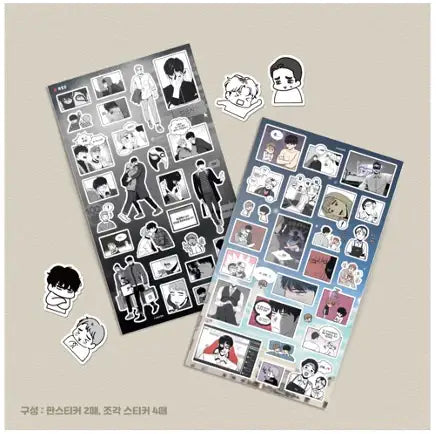 Alex Char Sticker BJ Alex - Sticker Set – Harumio