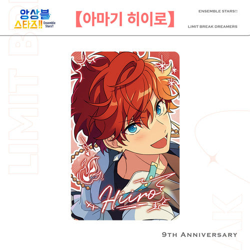 Ensemble Stars!! - LIMIT BREAK Series Photocards