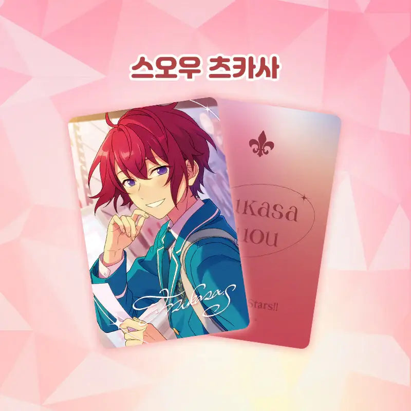 Ensemble Stars - Photo Card Ver 4 - MOFUN - Photo Card - Harumio