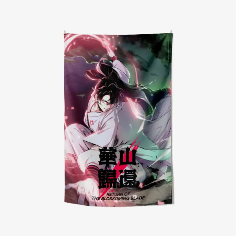 Return of the Blossoming Blade - Vertical Fabric Poster (M) - Marpple Shop - Fabric Posters - Harumio