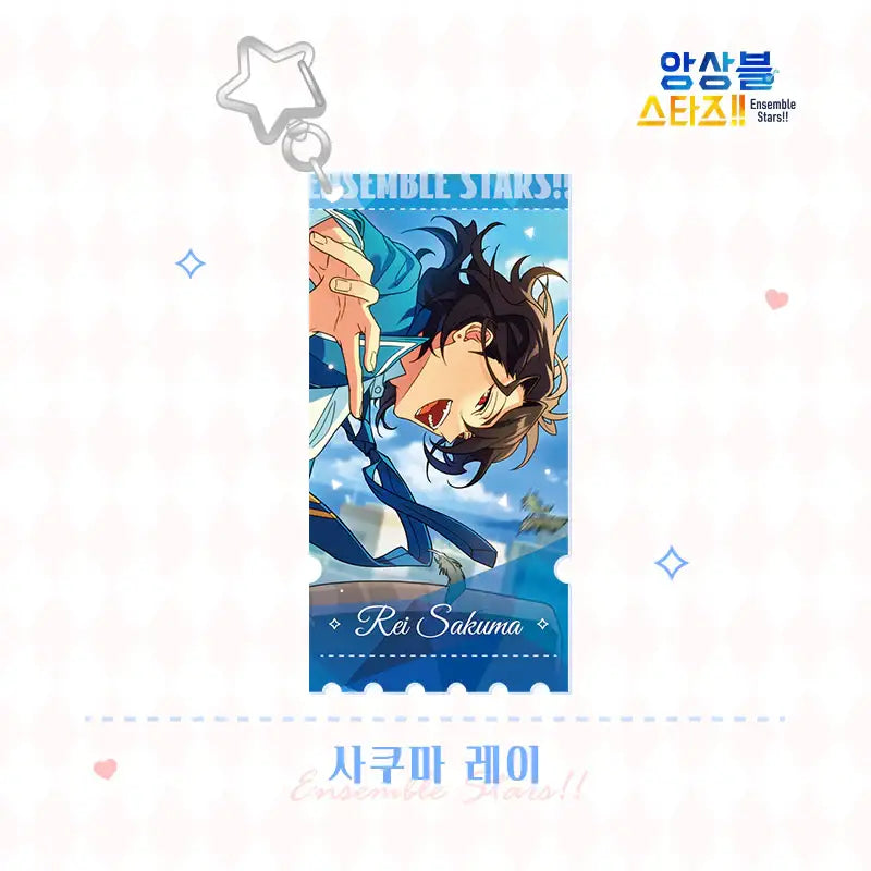 Ensemble Stars - Stamped Acrylic Keyring - MOFUN - Keyrings - Harumio
