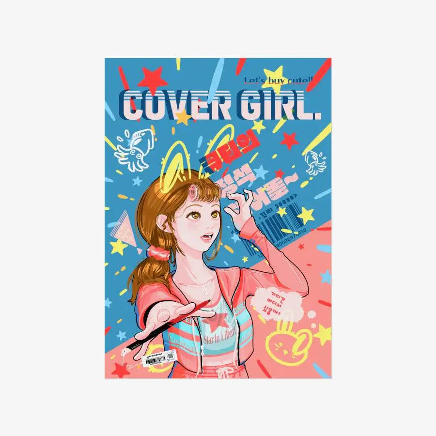 The Silver Brick - Pop Art Cover Girl A3 Poster - Marpple Shop - Poster - Harumio