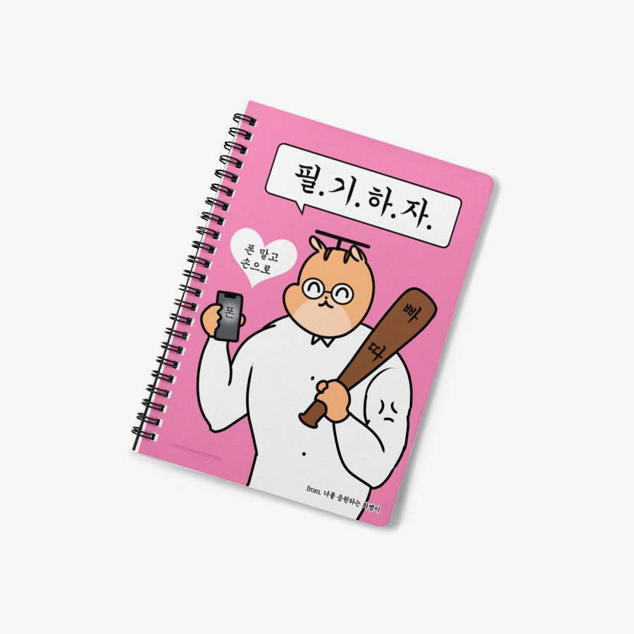 K Academy Survival Story - Let's Write A5 Spring Notebook - Marpple Shop - Notebook - Harumio