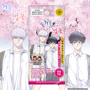 Cherry Blossoms After Winter - Webtoon Photocard Collection (8 Types) - Webtoon Shop - Photocard - Harumio
