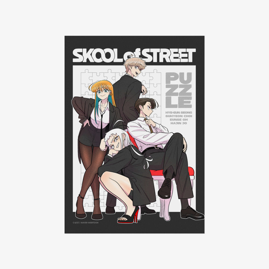 Skool of Street - Vertical Group A3 Poster
