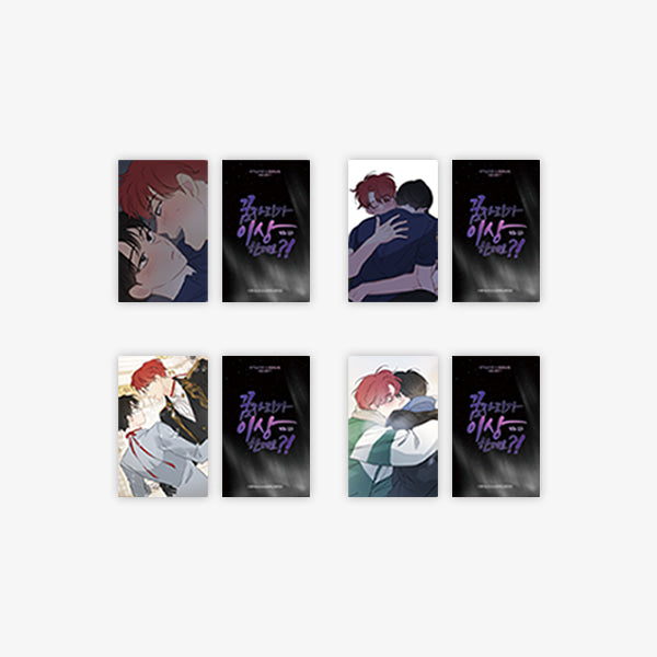 It's Just a Dream… Right? - Random Photocards - PolarFox - Photocard - Harumio
