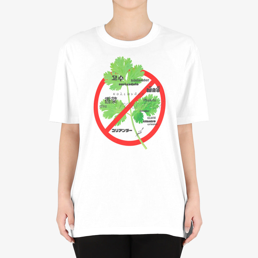 Mememulsang - Remove Coriander Short Sleeve T-Shirt