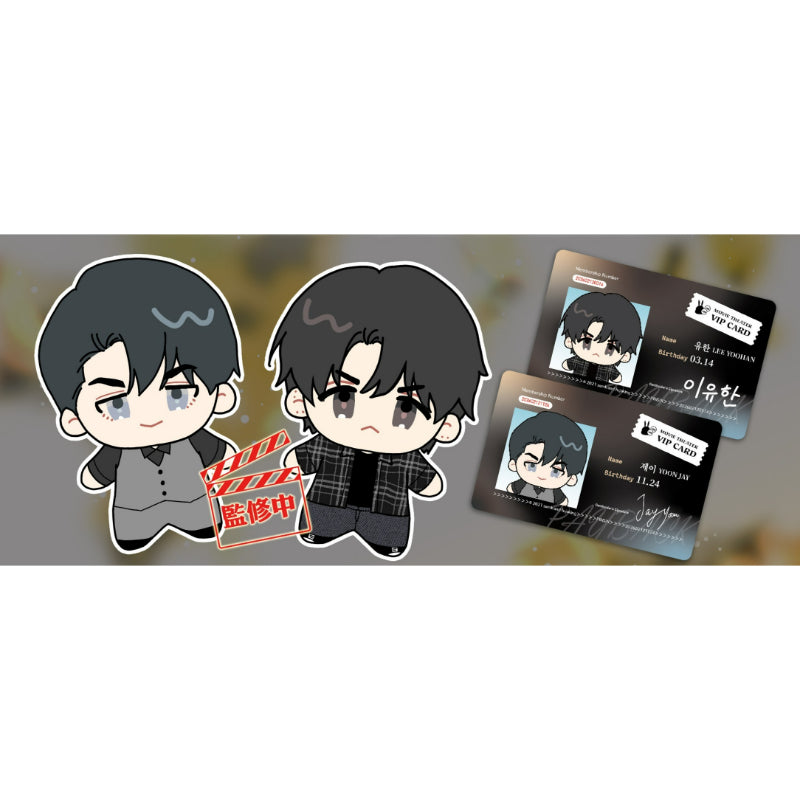 PAYBACK - VIP Plush Doll Double Doll Set