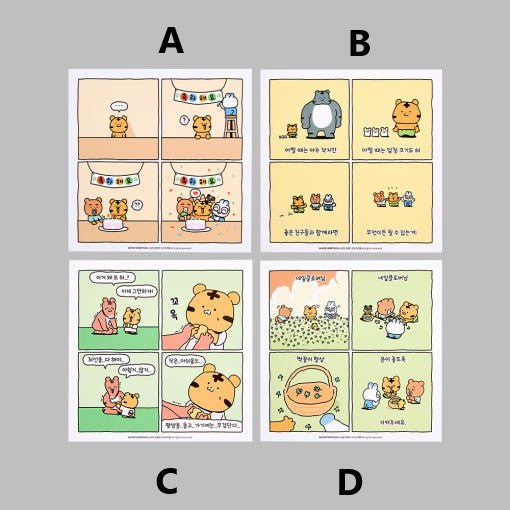 Coco the Timid Tiger - 4-Cut Story Postcard