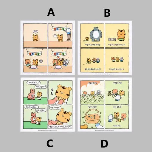 Coco the Timid Tiger - 4-Cut Story Postcard - Webtoon Friends - Postcard - Harumio