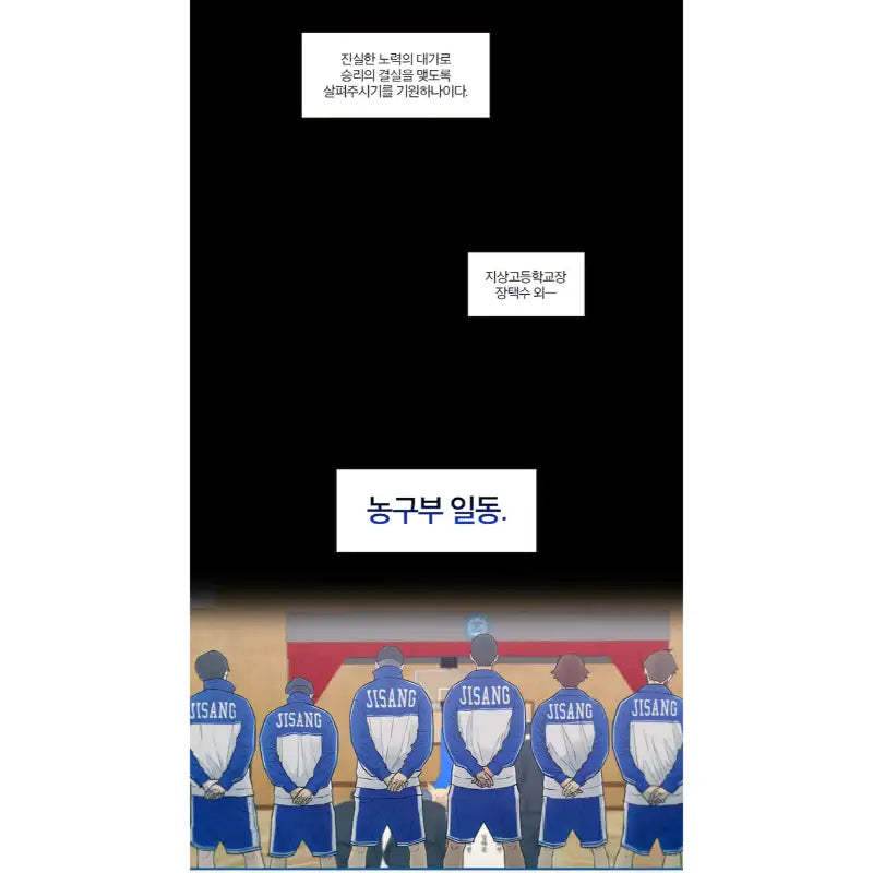 Garbage Time Manhwa - Happy Bean - Manhwa - Harumio