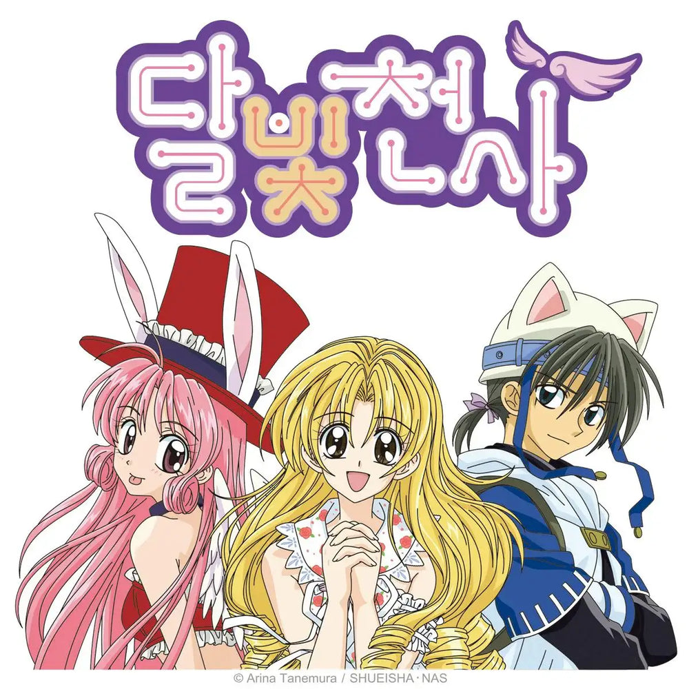 Moonlight Angel - Tumblbug Goods Package - Moonlight Angel - Accessories - Harumio