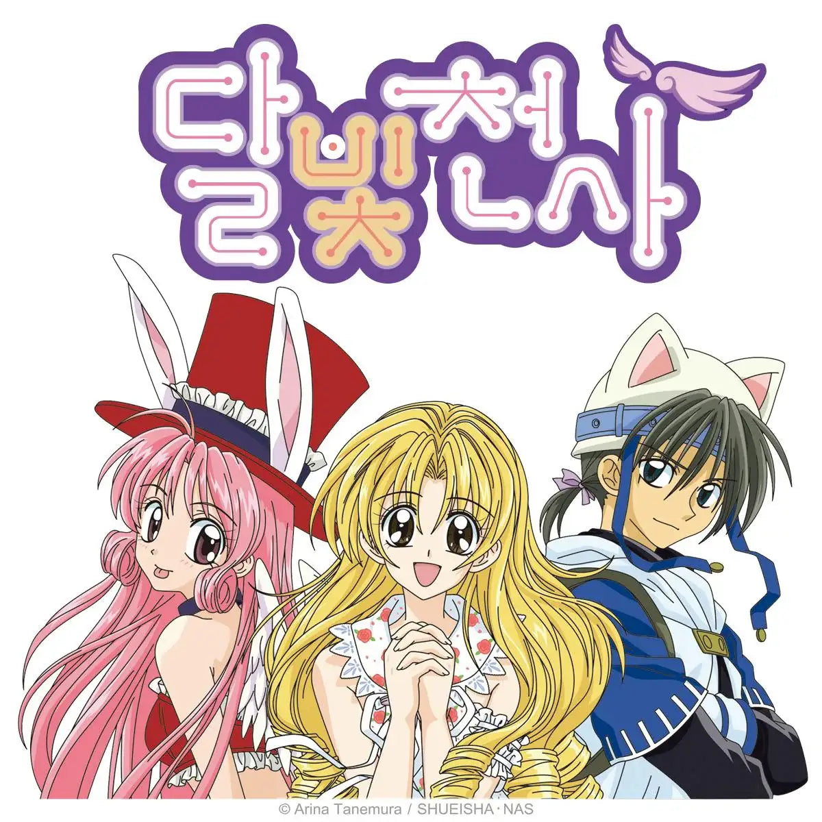 Moonlight Angel - Tumblbug Goods Package - Moonlight Angel - Accessories - Harumio