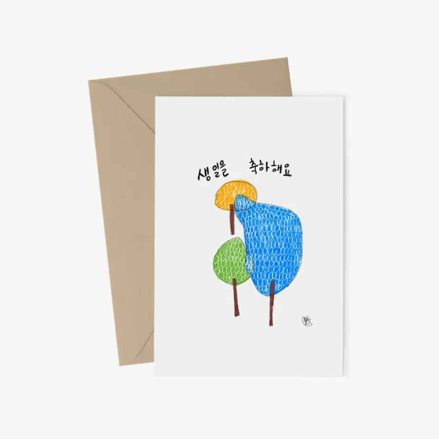 Sadhaart - Tree Friend (Happy Birthday Card) Postcard & Envelope Set - Marpple Shop - Postcard - Harumio