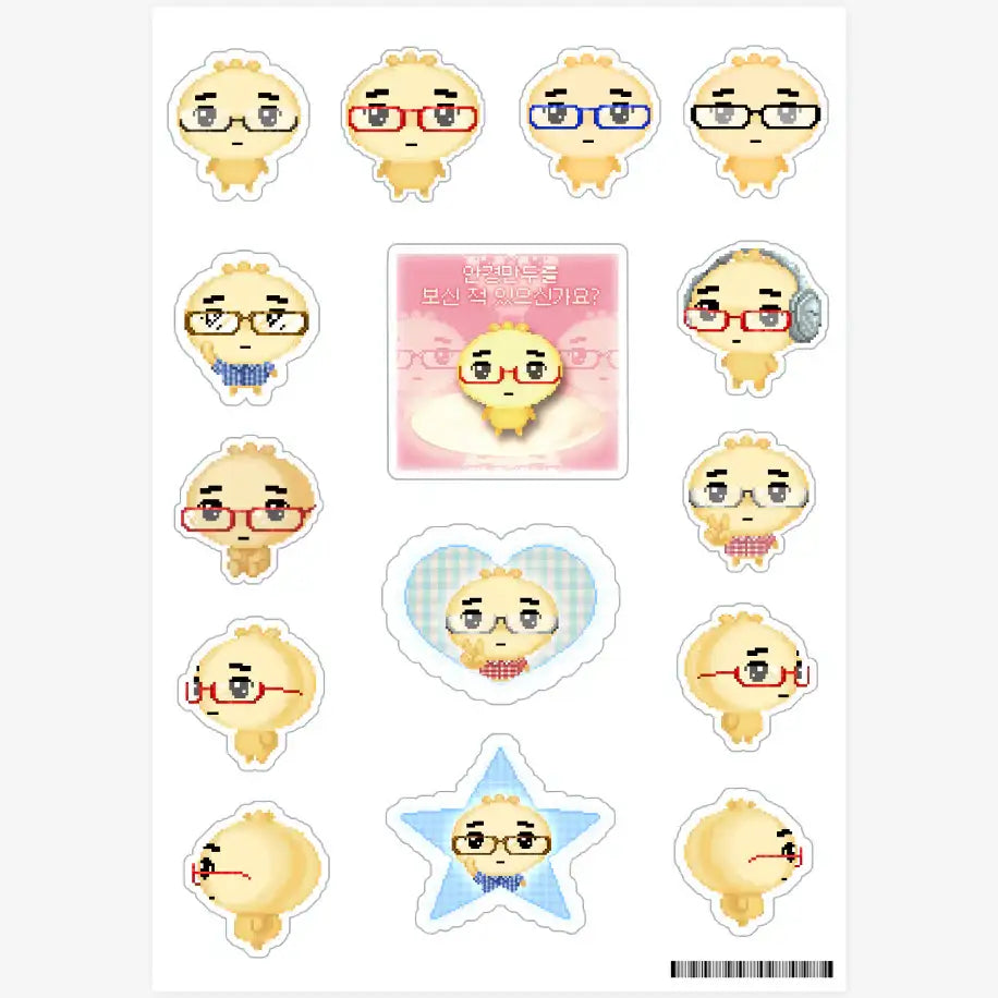 49 - Glasses Dumpling Sticker - Marpple Shop - sticker - Harumio