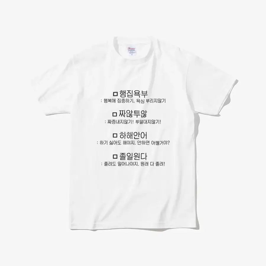 Mememulsang - Positive Vibes Short Sleeve T-Shirt - Marpple Shop - T-Shirt - Harumio