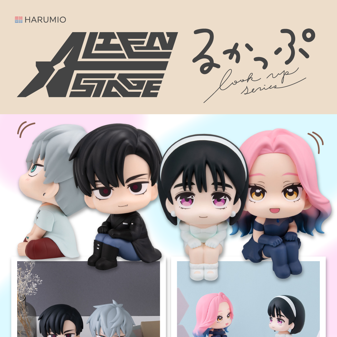 Alien Stage Look-Up Figure