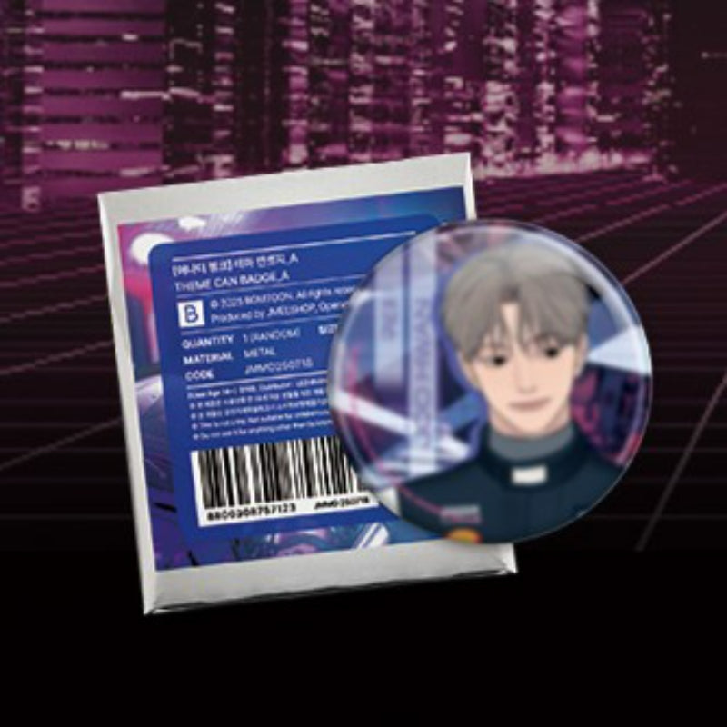 Alien Stage Album Vol. 1 – CD & Vinyl-Style Collector's Set