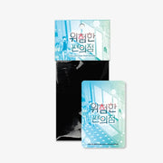 The Dangerous Convenience Store - Collection Photocard - Lezhin - Photocard - Harumio