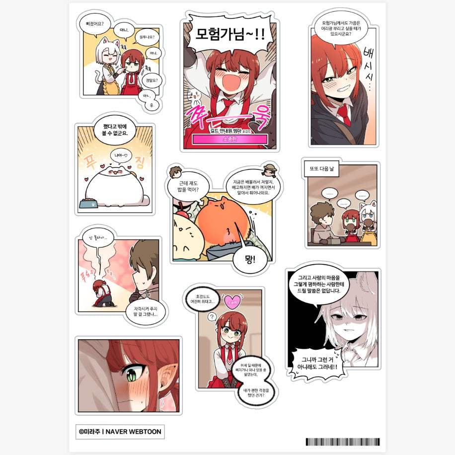 Don't Worry, Dear NPC! - Famous Scenes Stickers (Episode 1-6)