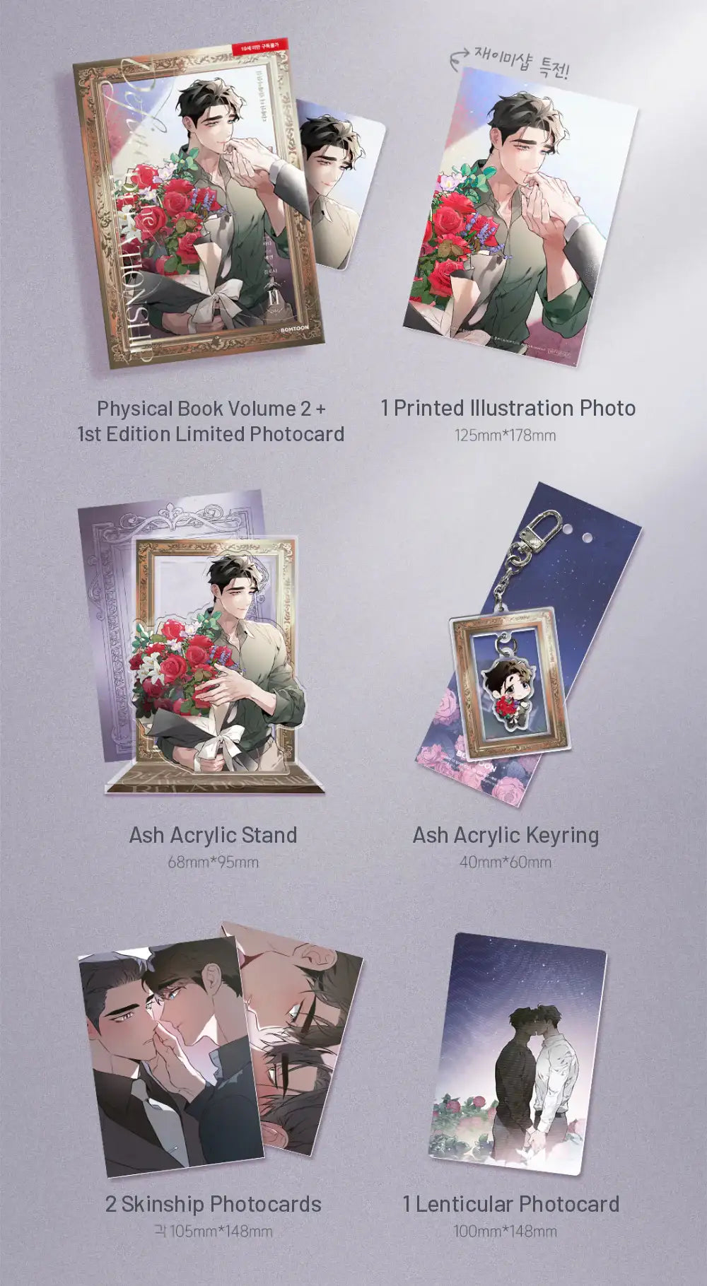 Define the Relationship - Manhwa - Lezhin - Manhwa - Harumio