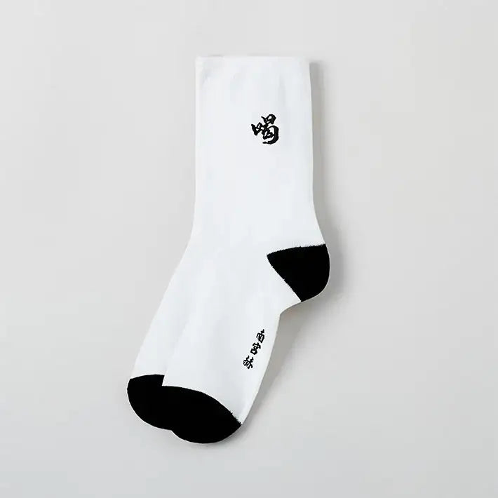 SPAO x Namgung Hyuk - Socks - SPAO - Socks - Harumio