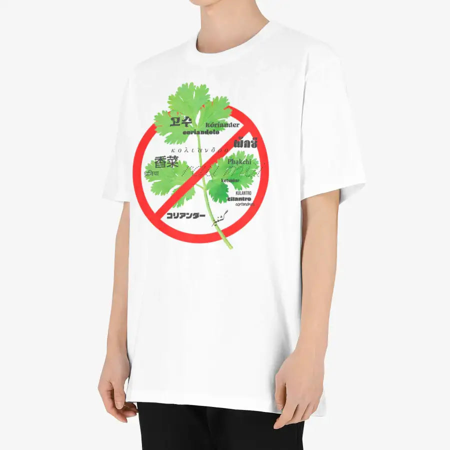 Mememulsang - Remove Coriander Short Sleeve T-Shirt - Marpple Shop - T-Shirt - Harumio