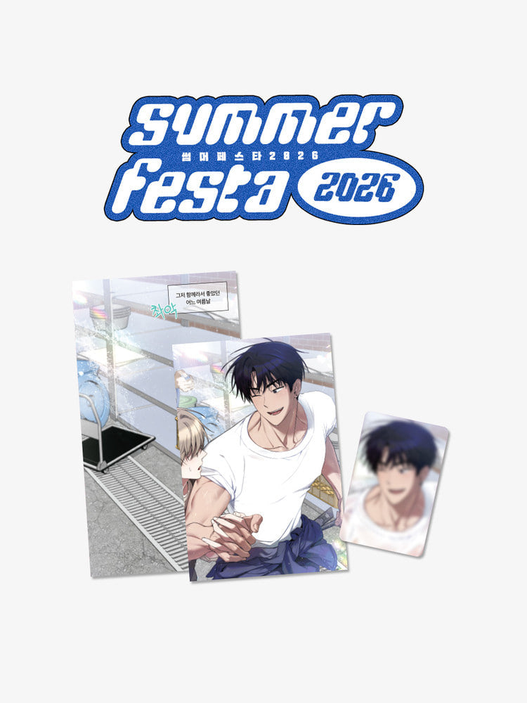 Summer Festa 2026: Water Sensitive Paper Set