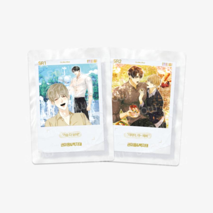 Cry Me a River - AR Collecting Card