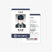Friend or Faux - Sion Student ID
