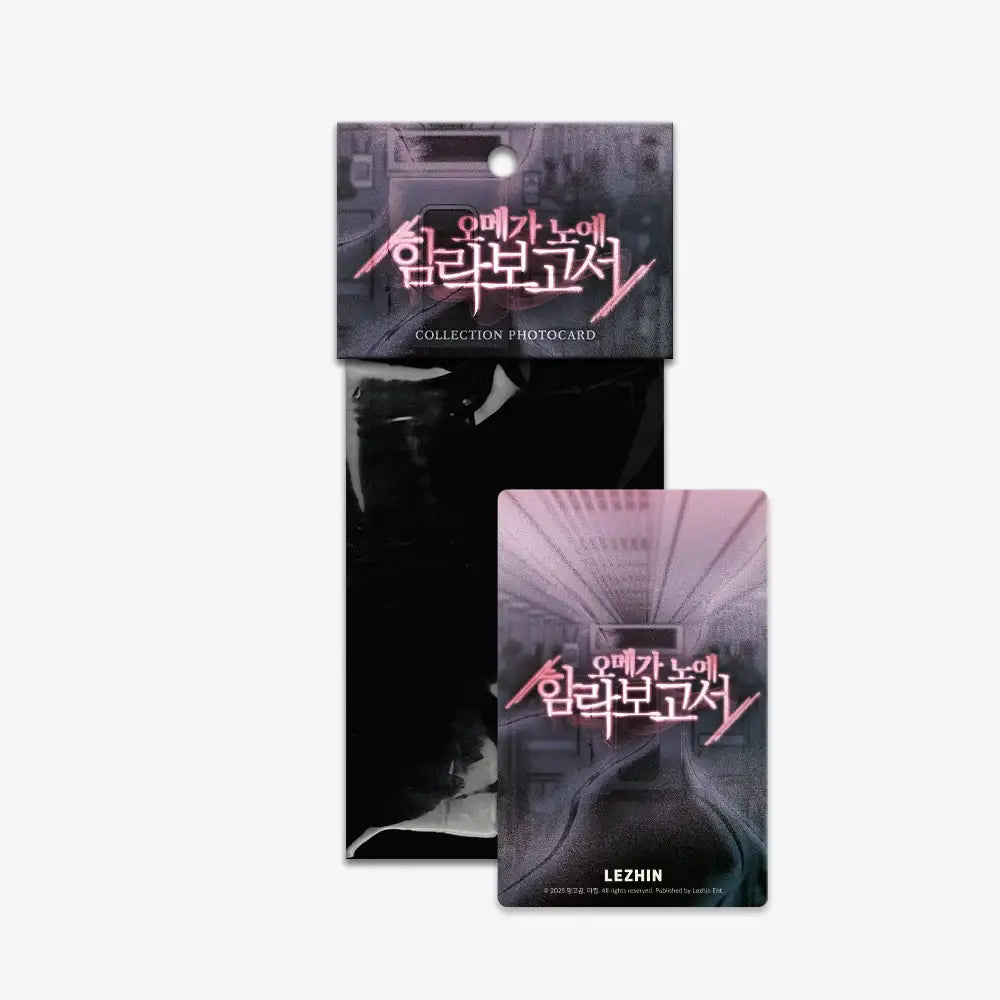 Omega Slave Capture Report - Collection Photocard - Lezhin - Photocard - Harumio