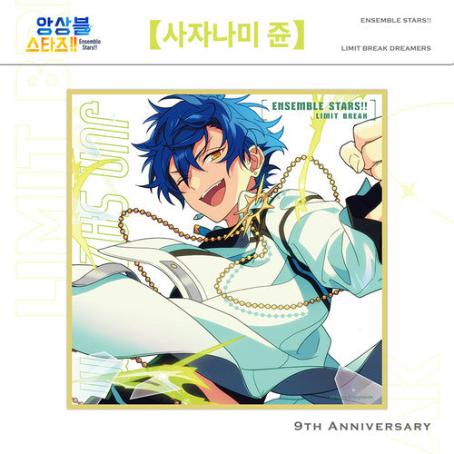 Ensemble Stars!! - LIMIT BREAK Series Acrylic Colored Paper