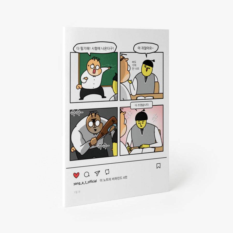 K Academy Survival Story - Behind the Scenes A5 Notebook - Marpple Shop - Notebook - Harumio