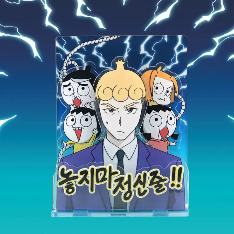 Don't Let Go of the Mental Rope - Acrylic Diorama Stand - Webtoon Shop - Acrylic Stand - Harumio
