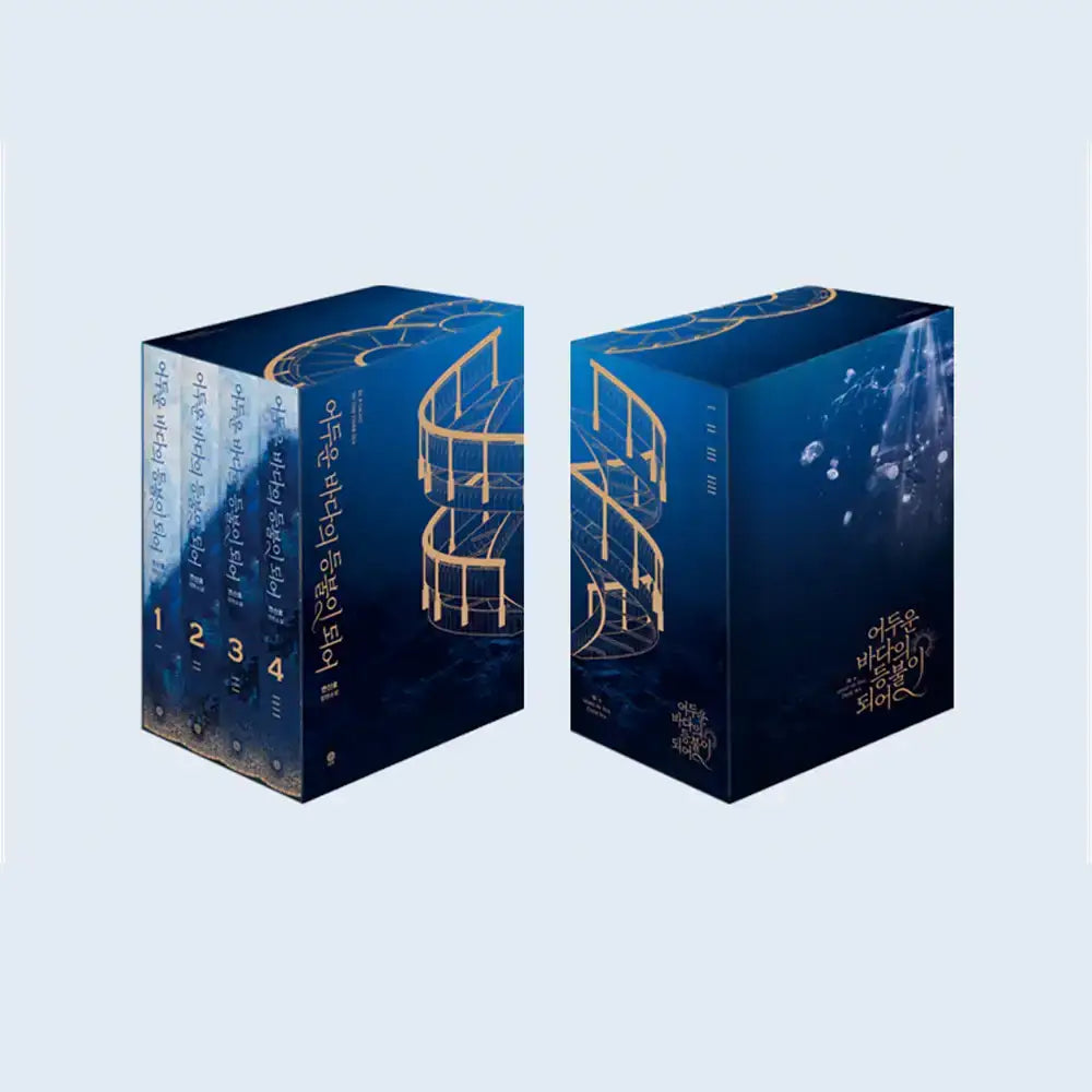 Be A Light in the Dark Sea - Set 1-4 (Free Shipping) - Yeon Shin-ho - Collection Books - Harumio