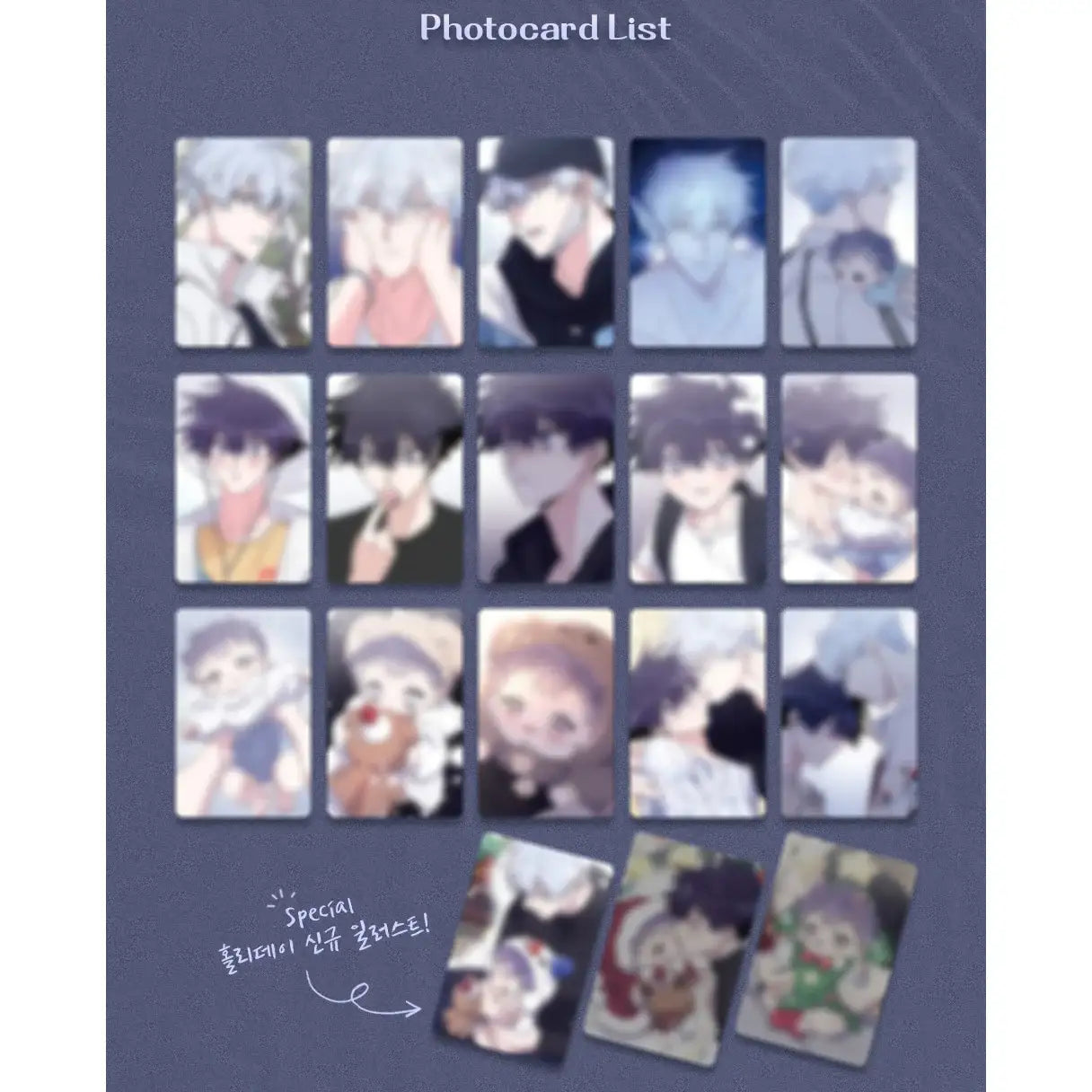 Surge Towards You - Collection Photocard Set - Lezhin - Photocard - Harumio