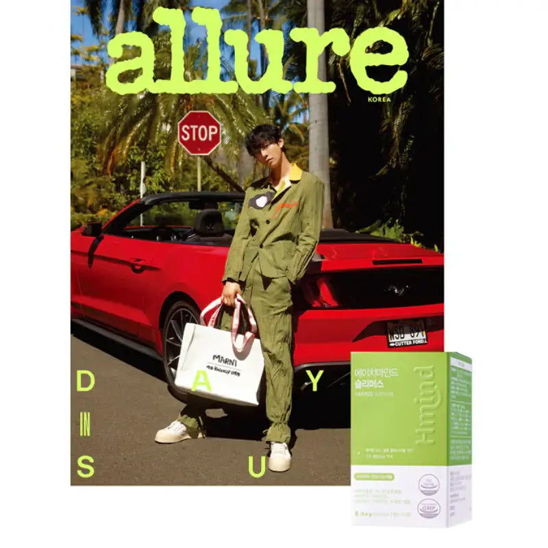 Allure - Magazine - Doosan Magazine - Magazine - Harumio