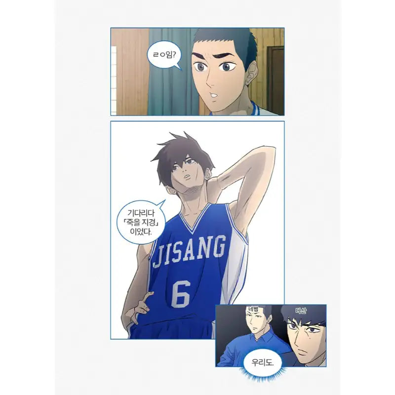 Garbage Time Manhwa - Happy Bean - Manhwa - Harumio